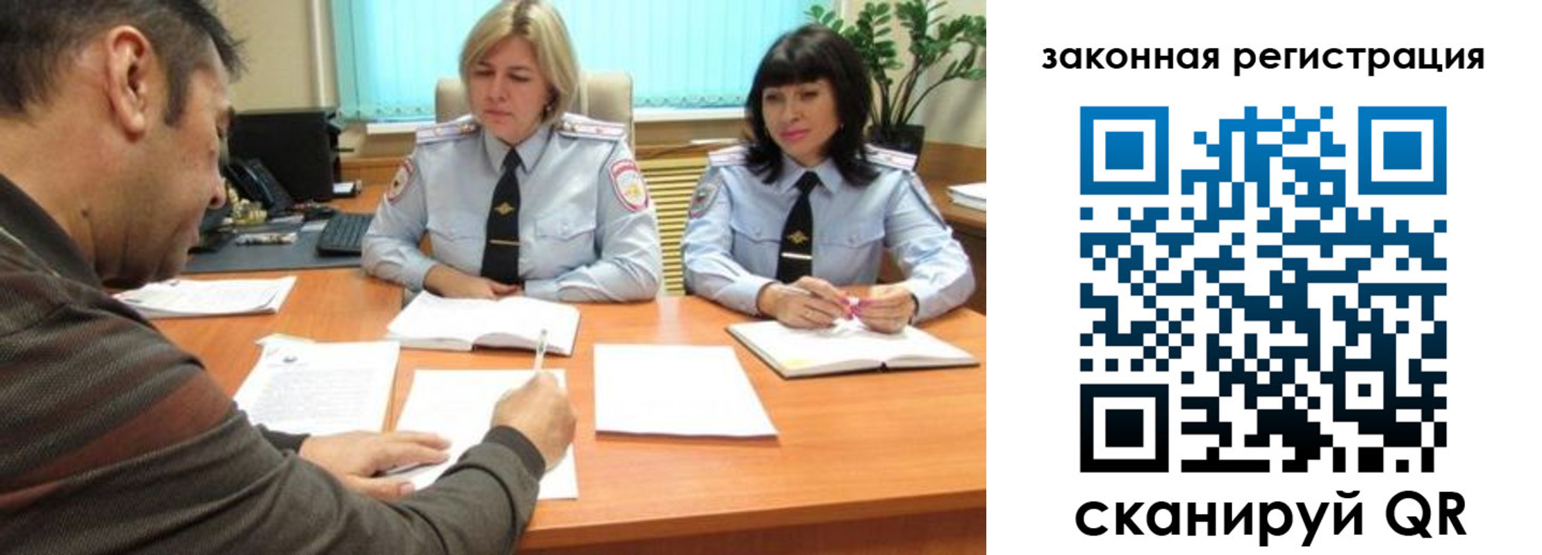 где прописаться в Находке