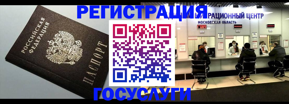 найти адрес прописки в Находке